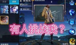 后裔皮肤最新爆料视频,炫酷特效，视觉盛宴即将来袭！