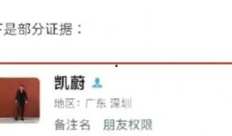 男子最新爆料视频,惊人内幕曝光