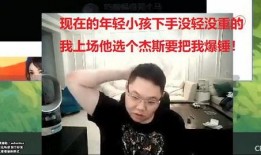 pdd爆料合伙人视频,合伙人背后的故事与真相
