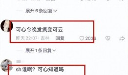 从哪爆料欧尼熊的视频,揭秘网络红人的崛起之路